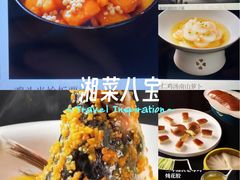 -宴长沙(五一广场店)