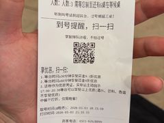 -庐州太太(鼓楼店)