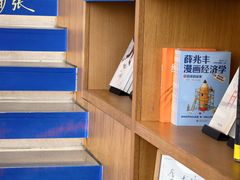-朵云书院(滴水湖店)