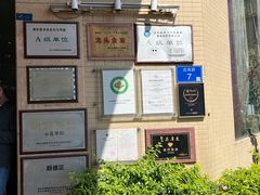 -龙的酒楼·手工早茶·顺德菜(近良路店)