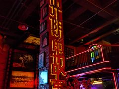 -光阴的故事音乐酒吧(1905店)