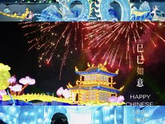 -长影世纪城