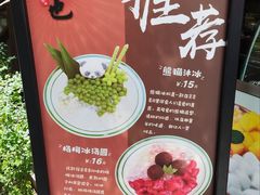 -万松园美食街