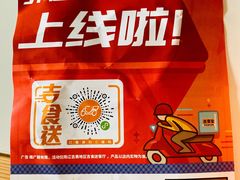 -吉野家(大连黑石礁富丽庭店)
