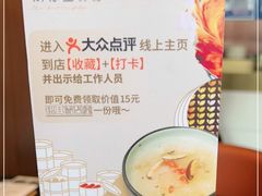 -蝴蝶里·粤菜·点心(滨江龙湖店)