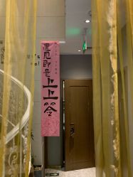 -觅境SPA·私享空间