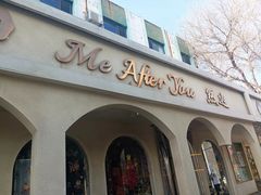 -LA JOLLA 墨西哥餐厅(学院路店)