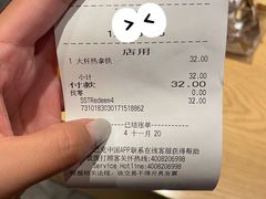 -星巴克(北京王府井店)