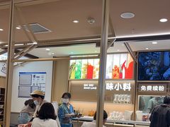 -小满手工粉(北京富力广场店)