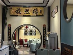-福照楼汽锅鸡·云南菜(护国路店)