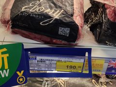 -麦德龙(闵行店)