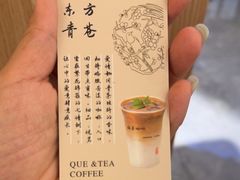 -鹊茶咖啡•新中式(深圳首店)