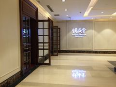 iphone_upload_pic-悦海堂(金融街购物中心店)