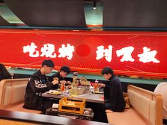 大堂-嘿叔烧烤(常熟天虹店)