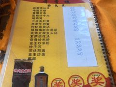 -奇香楼(五眼桥横街店)