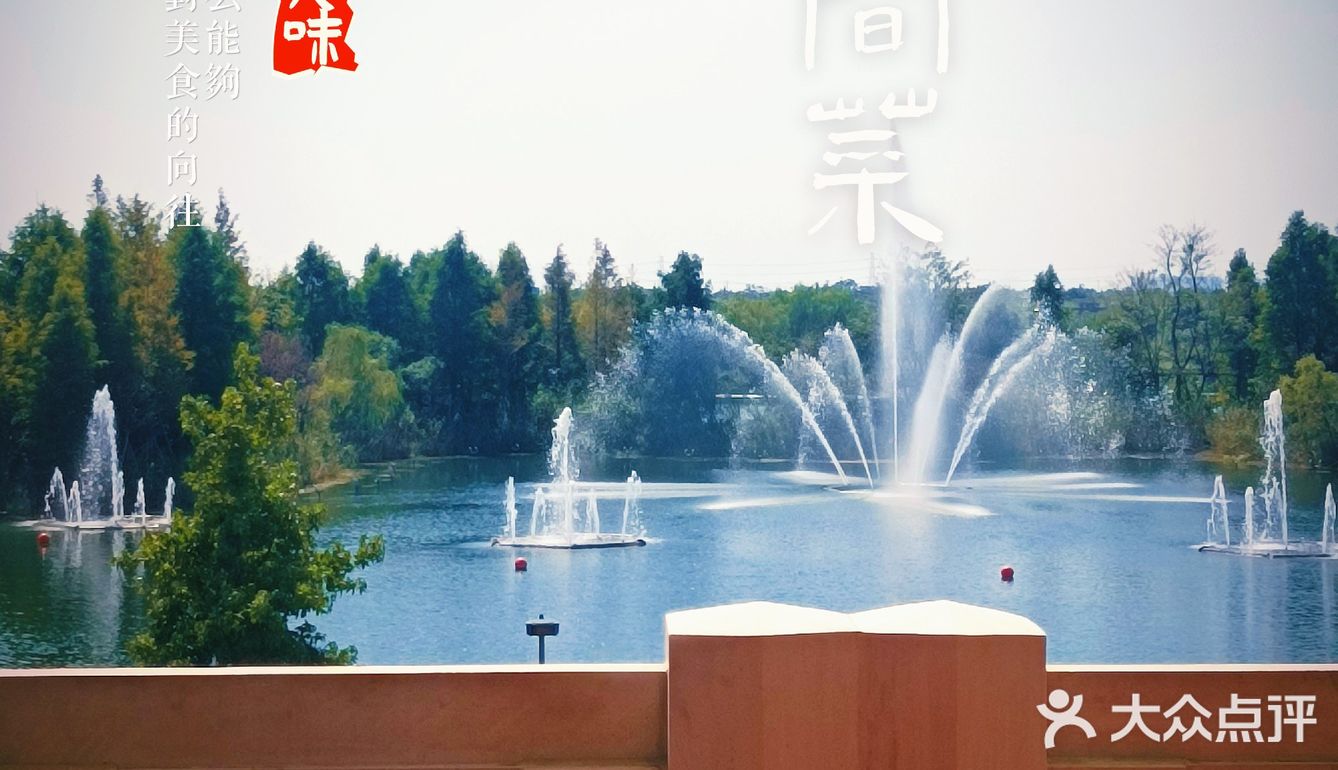 迪士尼商圈最好吃的中餐，我推荐这里[礼花]