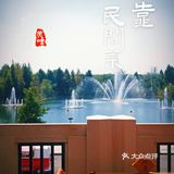 迪士尼商圈最好吃的中餐，我推荐这里[礼花]