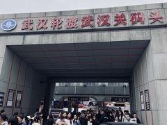 -武汉关码头(轮渡站)