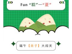 -天津自然博物馆
