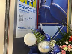 -蓝嘴兽咖啡(开福万达广场店)