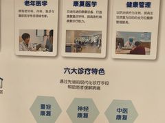 -泰康之家·申园