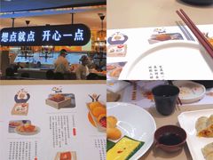 -蔡澜点心·粤菜(西单大悦城店)
