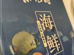 -紫光园(全国总店)