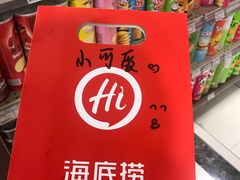 -海底捞火锅(亲子主题北金鹰店)