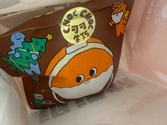 -泽田本家·铜锣烧(环贸店)