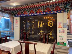 -功德林素菜饭庄(前门店)