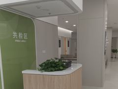 -美年大健康体检(美佳分院)