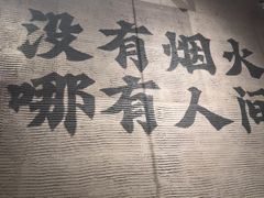 -破店肥哈·海鲜·烧烤(郑州银泰inPARK店)