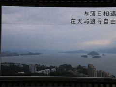 -千岛湖天屿景区