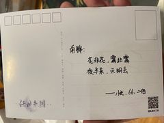 -叁拾壹丨浮世绘x壹拾叁沉浸演绎剧场