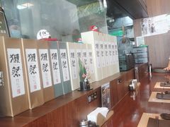-山葵家居酒屋(天目里店)