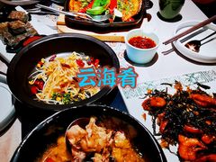 -云海肴·汽锅鸡·云南菜(高德置地店)