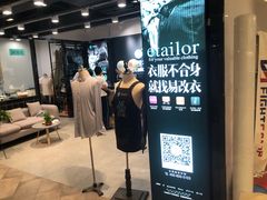 -易改衣 衣服精改 奢品护理