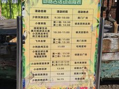 -呀路古热带植物园