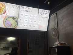 -圳兴面王·拌川·特色炒面(南山保利剧院店)