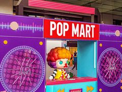 -泡泡玛特POPMART(武汉天地壹方店)