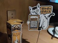 -太二酸菜鱼(福州泰禾店)