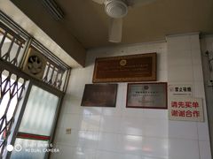 -好成财牛排馆(涂门街总店)