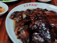 -黄连大头华烧鹅(萧地大马路店)
