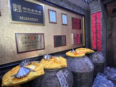 -爱新觉罗皇家博物院