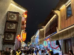 -绍兴书圣故里景区