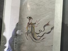 -梅园