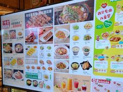 -西贝(华发商都店)
