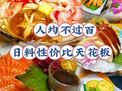 -赤稻·日式料理(禅城店)