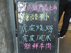 门面-味德丰·酱鹅(上海打浦路店)