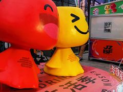 -合景·悠方(成都店)